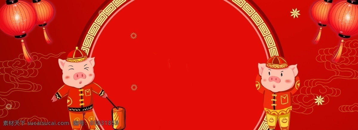 新春 猪年 年货 节 红色 海报 背景 新年 年货节 灯笼 天猫年货节 抢年货 年终促销 年货盛典