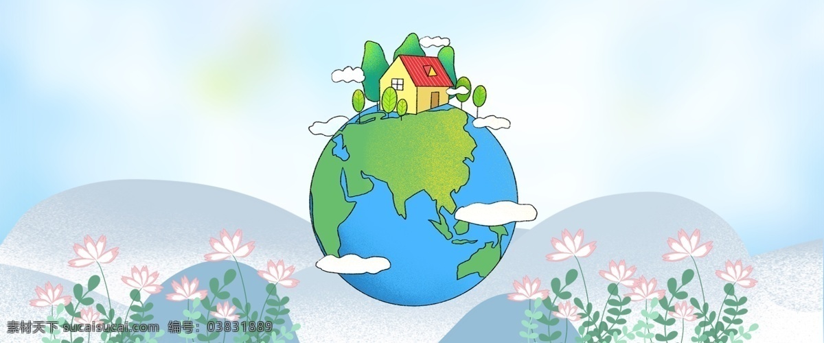 月 日 世界环境日 背景 环境日 保护环境 公益 环保 绿色地球 节能减排 6月5日 绿色 地球 春天