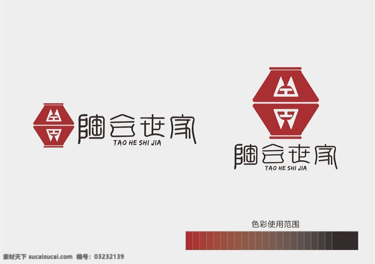 陶 合 世家 logo 建筑 品牌 标识 陶器 红色