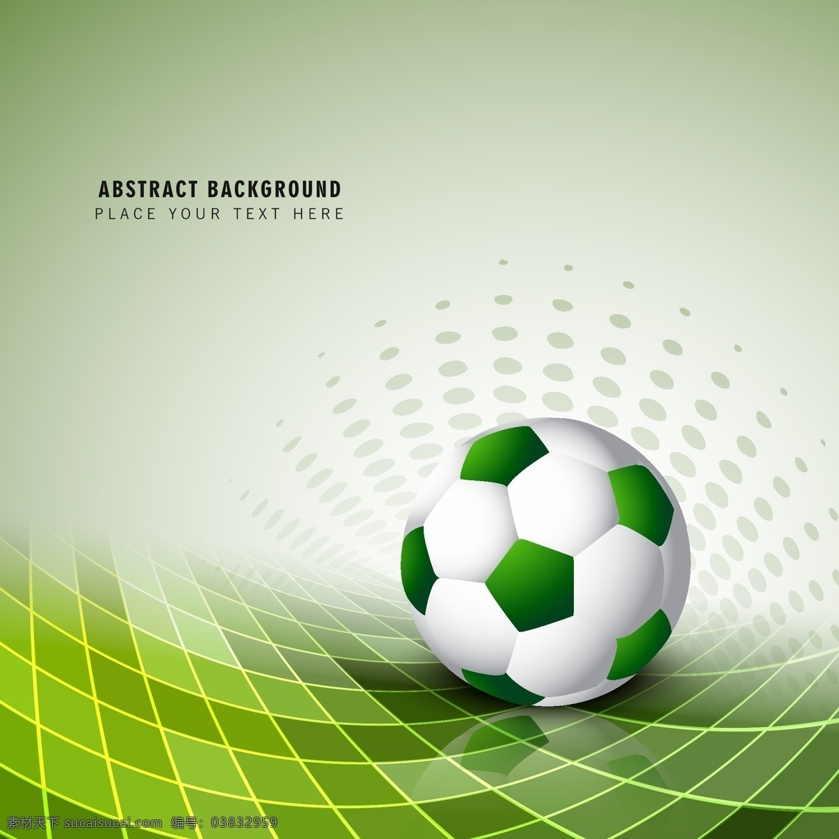 足球绿色背景 足球 足球背景 足球矢量图 足球海报 足球素材 足球设计