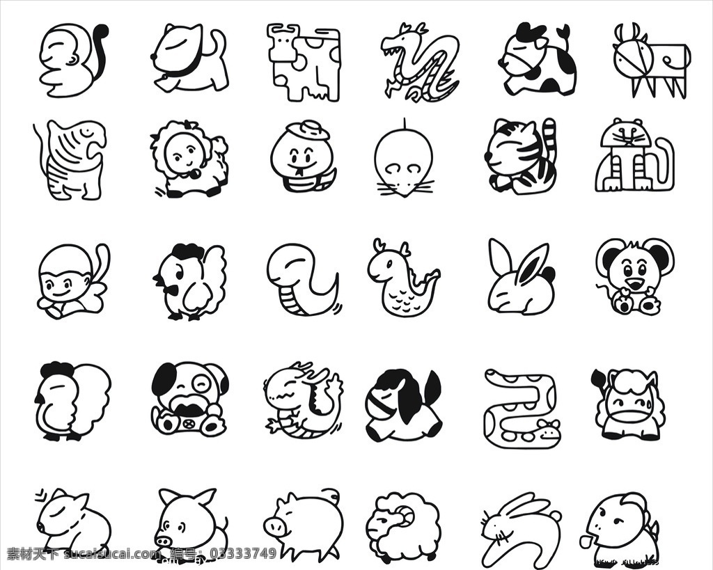 十二生肖 卡通 矢量图 生肖图 卡通图 卡通矢量 动漫动画