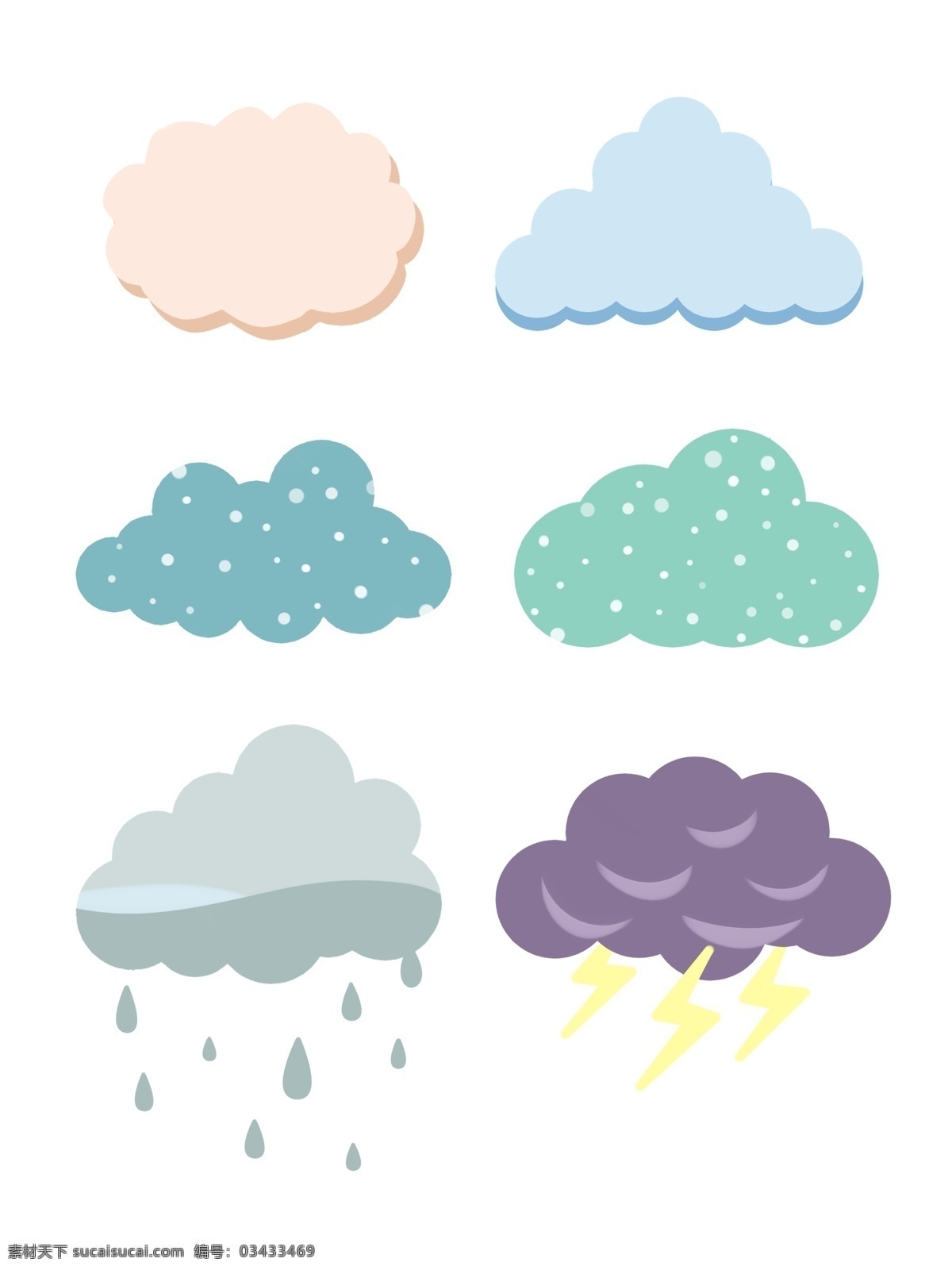 手绘 卡通 云朵 云彩 下雨 打雷 小 清新 商用 套 图 云 蓝色 绿色 对话框 创意 手绘风 粉色 灰色 紫色 雨 雷 闪电 小清新 手账 文艺 气泡 配图 装饰 可商用