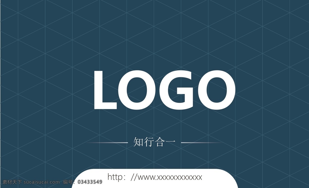 公司 大气 商务 名片 公司名片 企业名片模板 蓝色 模板 网格名片模板