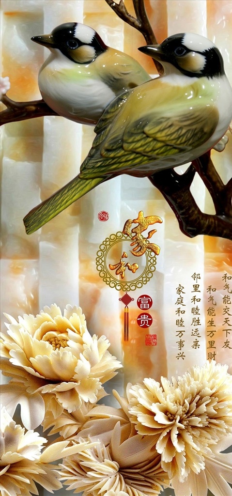 3d 瓷砖 玉雕 花鸟 玄关 中式玄关 古典玄关 3d玄关 立体玄关 玉雕玄关 时尚玄关 过道玄关 背景墙 中式屏风 隔断墙 装饰画 玄关画 移门图 墙画 壁画 文化艺术 绘画书法