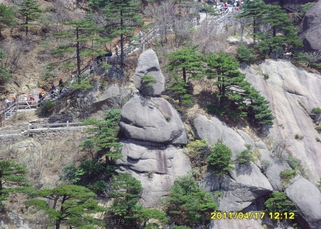 黄山 怪石 青松 石头 蓝天 风景 美景 自然风景 自然景观