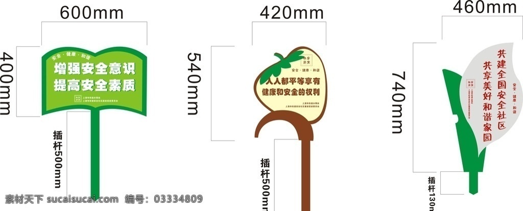 花园插牌 花园 插牌 草莓 书 花朵 核心价值观