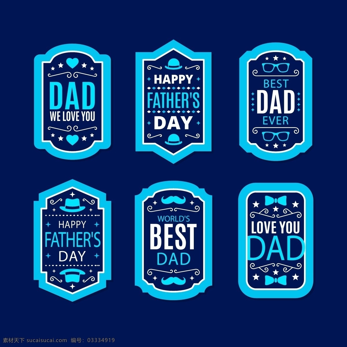 父亲节 组 荧光 蓝色 父亲节矢量图 父亲节元素 父亲节设计