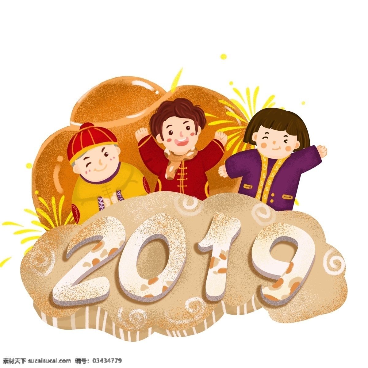 2019 元旦 手绘 插画 新年快乐 春节 小孩 数字 佳节 2019猪年 跨年 金元宝 新年 卡通手绘 生肖