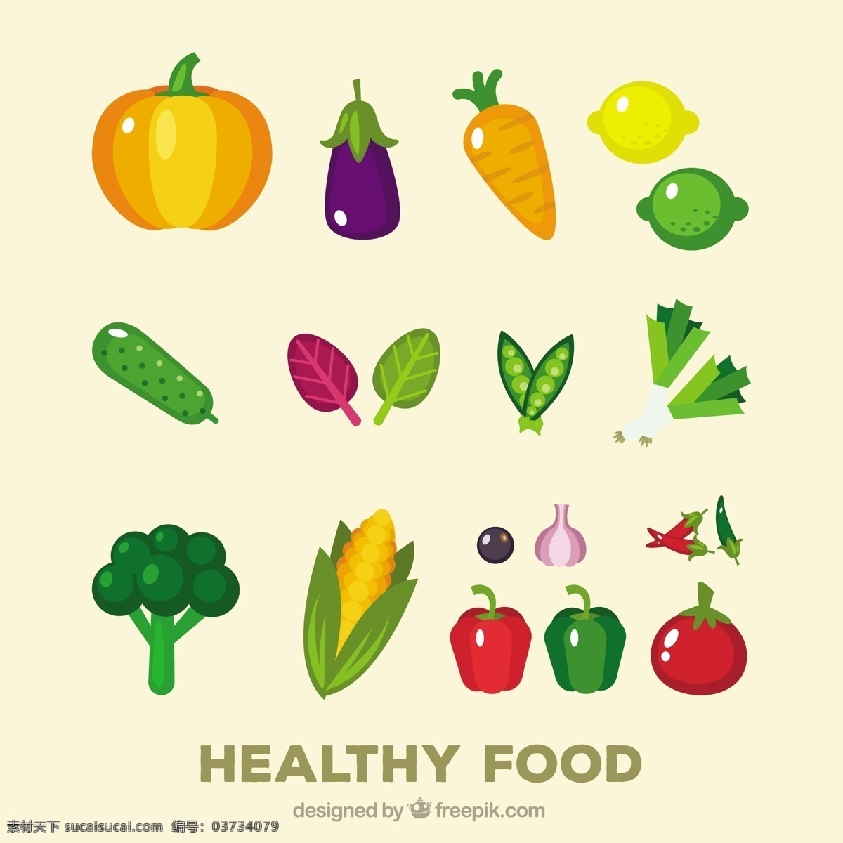 扁平蔬菜 蔬菜 卡通蔬菜 菜品
