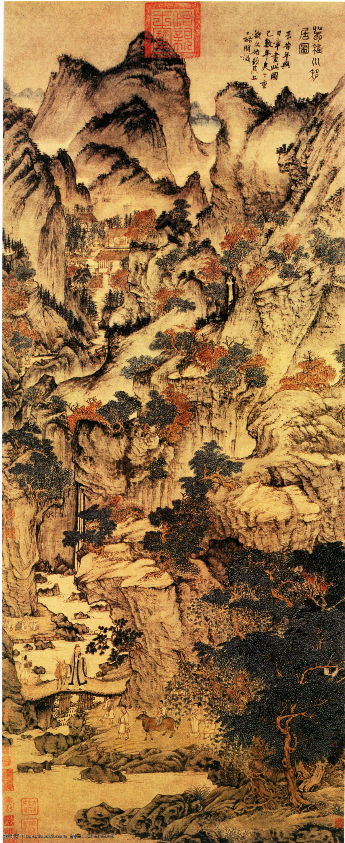 水 名画 书画 葛 稚 川 移居 图 古画 山水 山水画 书画真迹 中国水墨画 葛稚川移居图 文化艺术