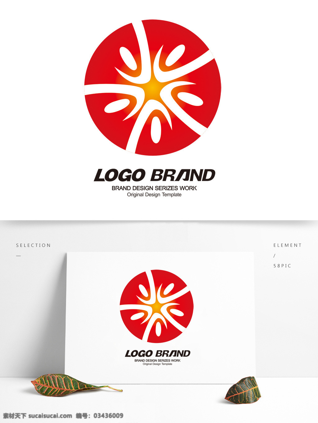 创意 矢量 红色 图 藤 logo 设计公司 标志 v 字母 标志设计 l 科技 公司 公司标志设计 企业 会徽标志设计 企业标志设计