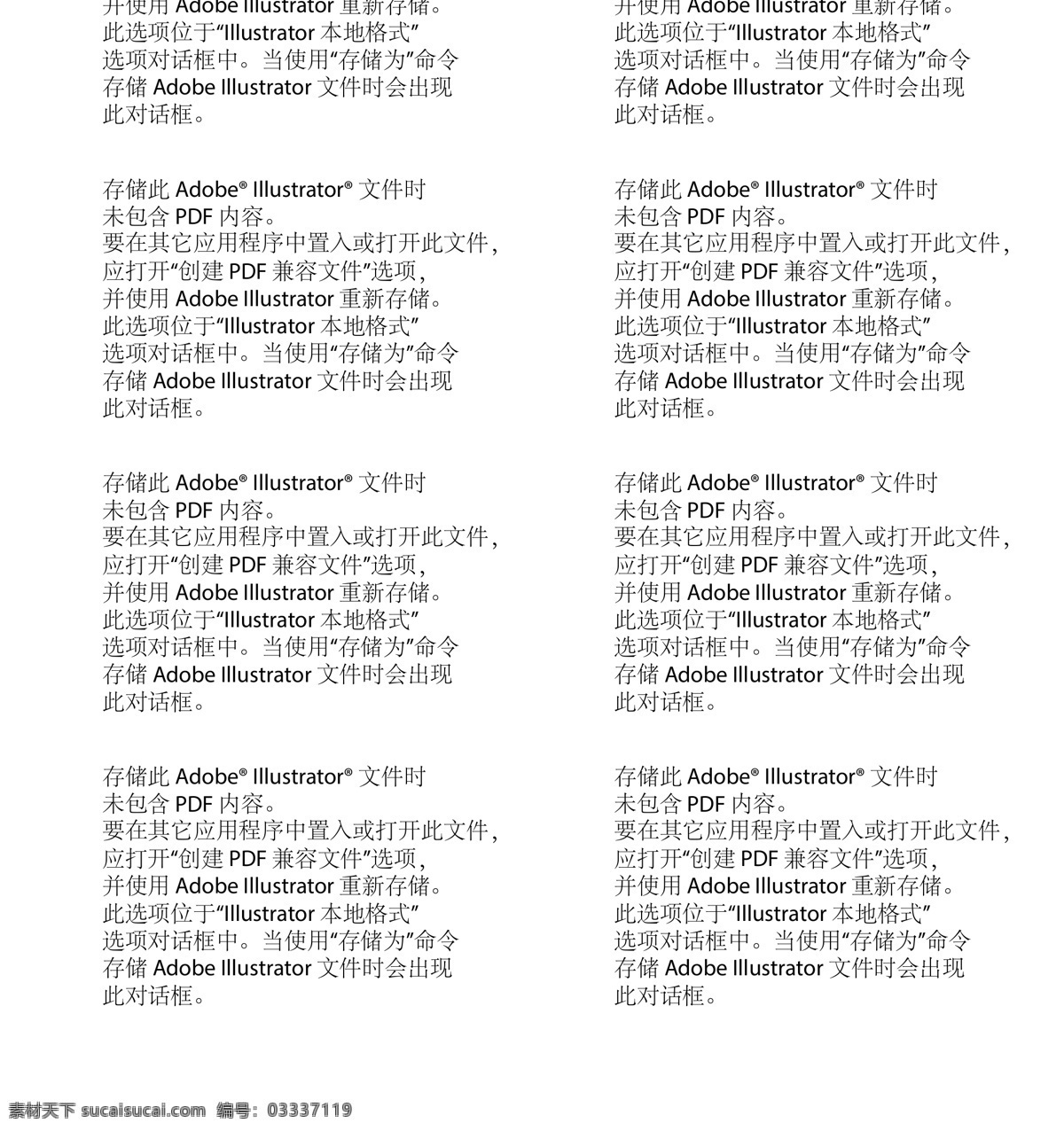 企业 宣传册 食物 二 折页 素色 简单 色调 企业宣传册 食物宣传册 二折页 简单色调