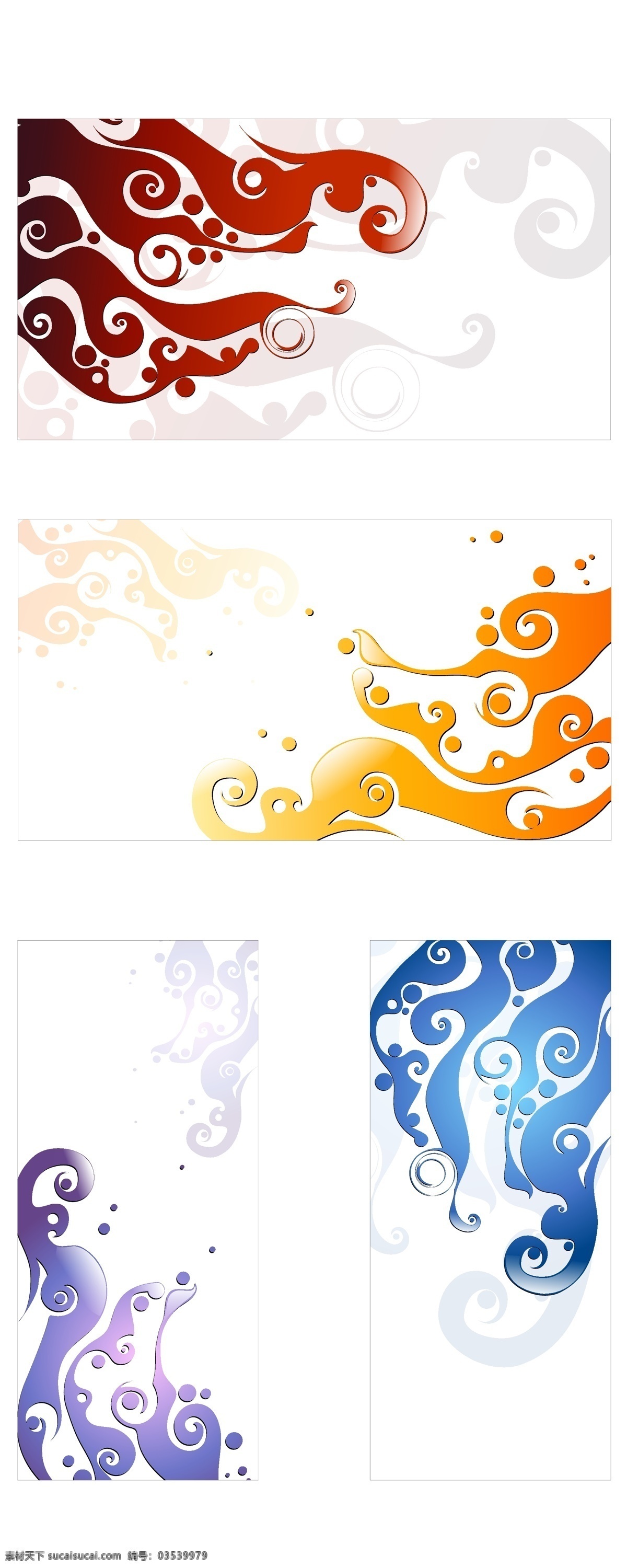 简约 图形 矢量 潮流 花纹 明 矢量素材 水晶质感 形状 矢量图 其他矢量图