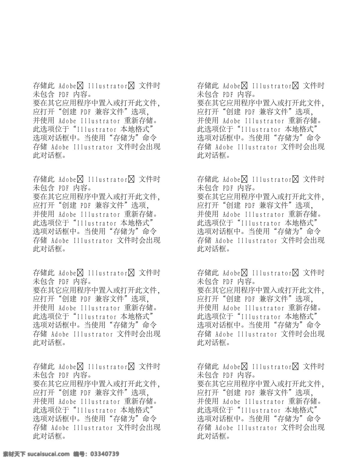 卡通 小孩 骑 大象 背景 儿童 骑大象 星星 动漫动画 动漫人物
