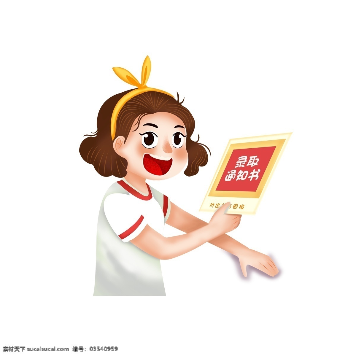 手绘 开心 录取 通知书 女孩子 可爱 学生 女孩 插画 人物 录取通知书