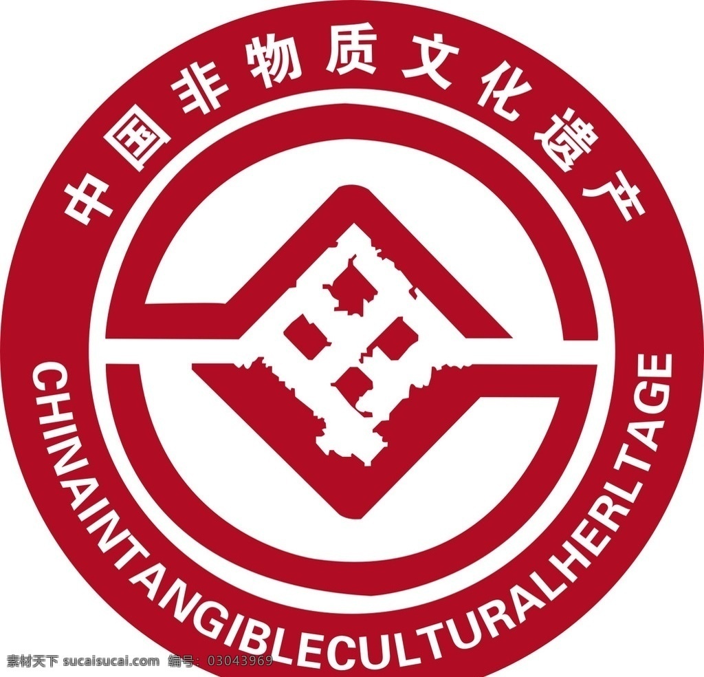 中国 非物质文化 遗产 企业标志 企业图标 公司logo 失量图 标志图标 企业 logo 标志