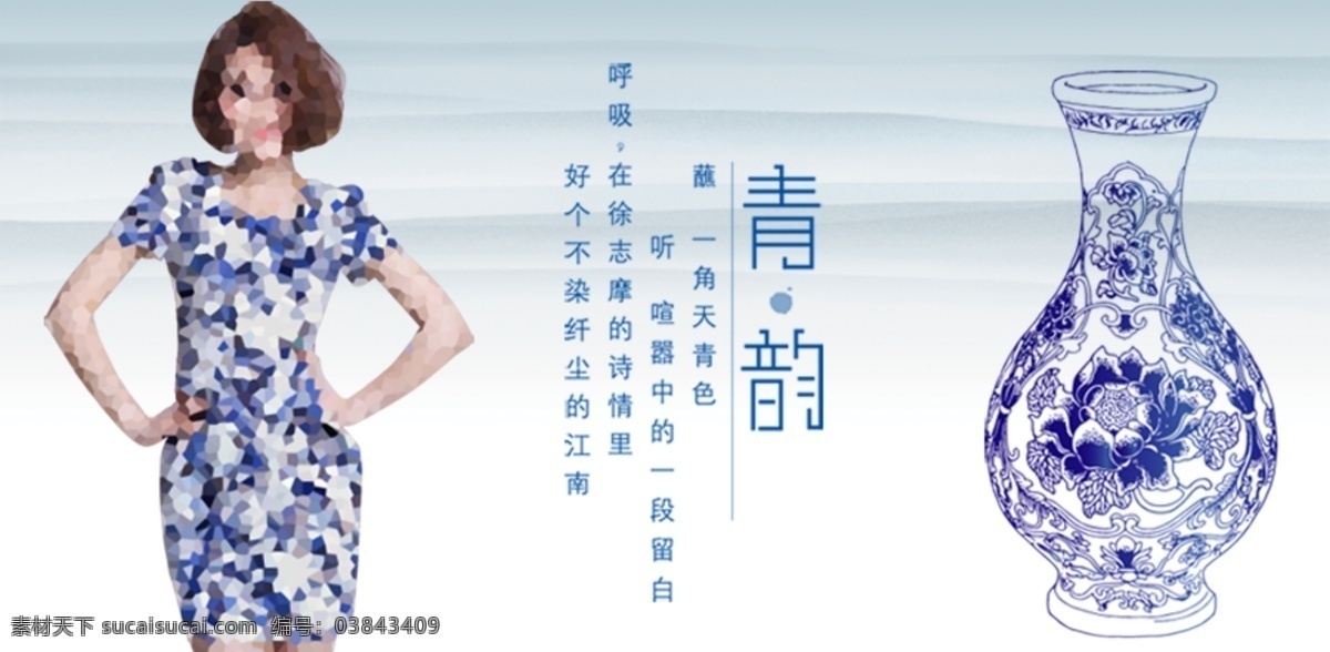 中国 风 女士 旗袍 海报 时尚旗袍海报 淘宝 夏季 女装 活动 原创 白色