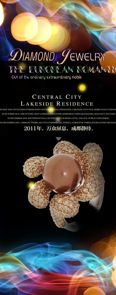 展架背景 展架 幻梦展架 时尚清新 x展架 时尚展架 活动展架 讲座展架 创意展架 酒会展架 环保展架 绚丽展架 精美展架 展板模板