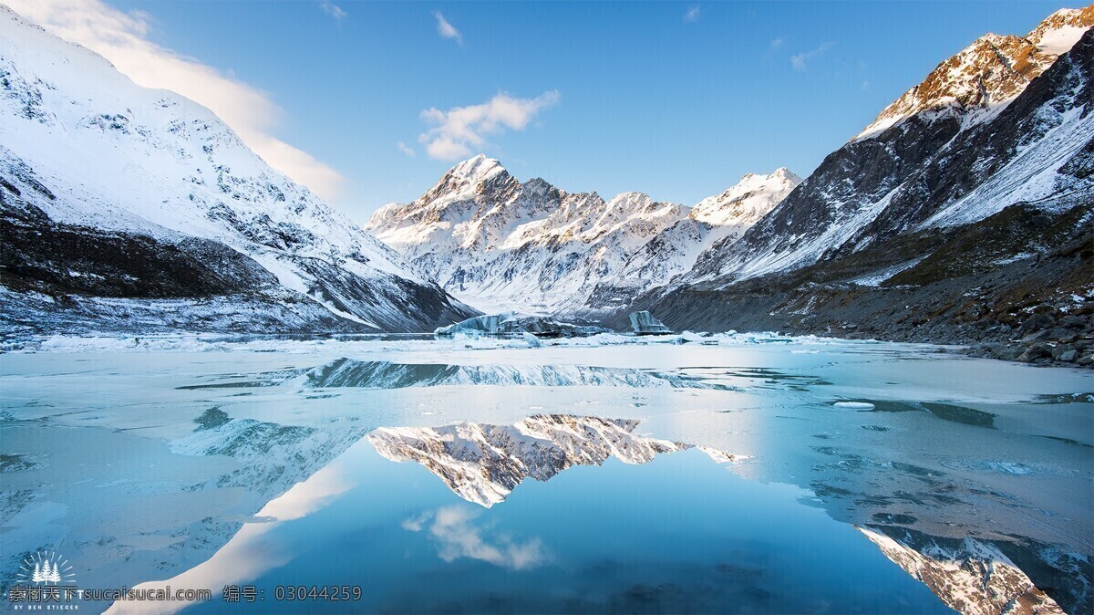 雪山 冰川 冰 湖水 阳光 旅游摄影 自然风景