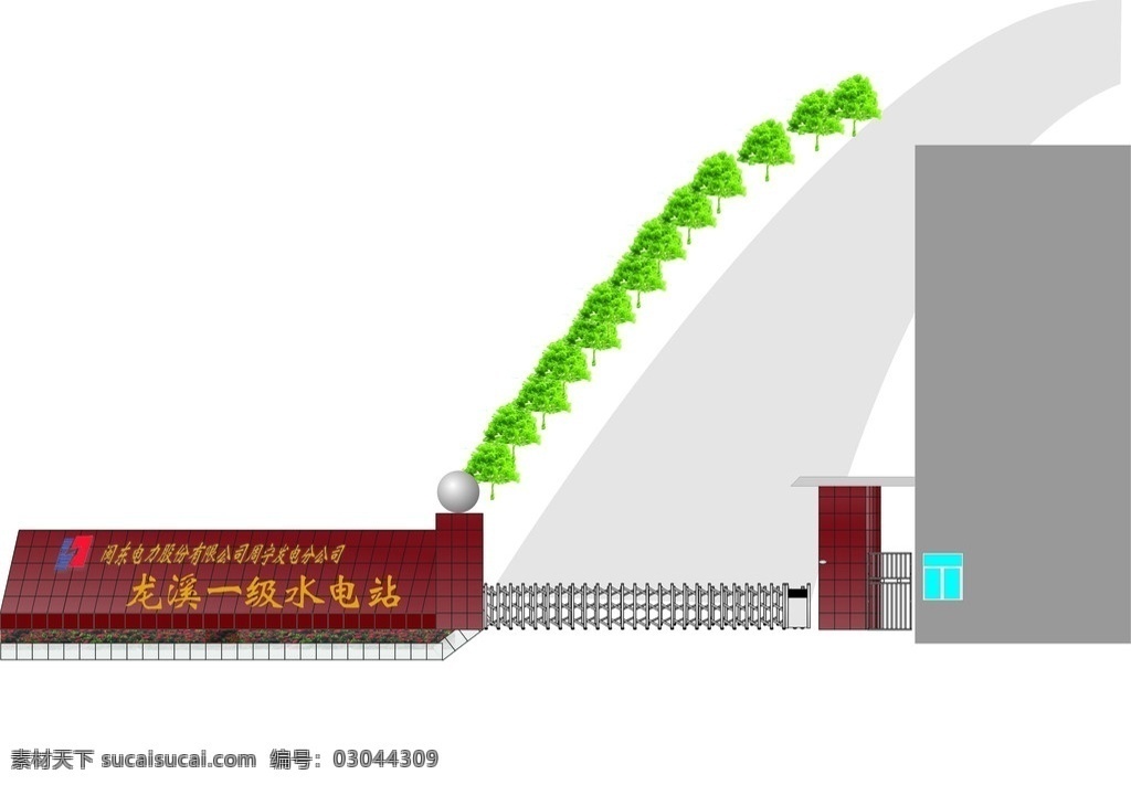 大门效果图 闽东电力 龙溪 水电站 大门 效果图 矢量图 推拉门 周宁 cdr素材 矢量