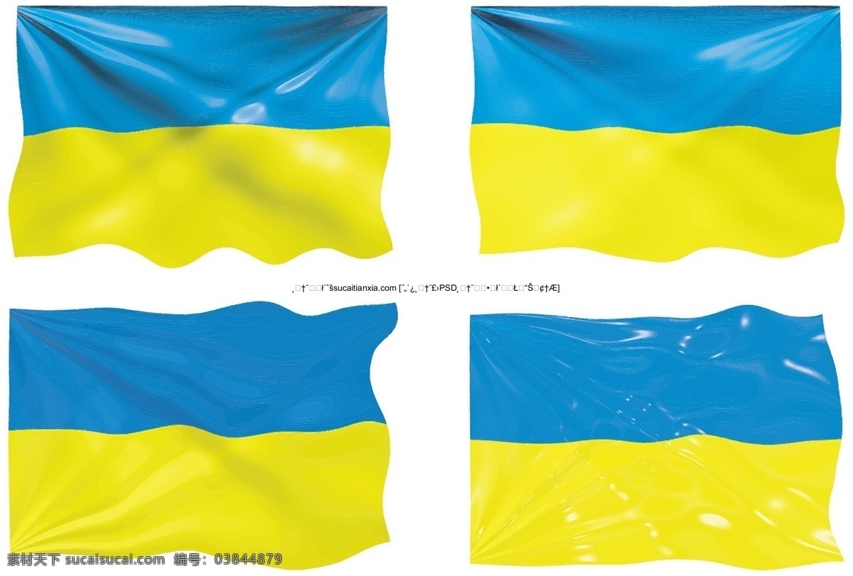 乌克兰 国旗 国徽 版图 矢量 波浪 彩条 地图 光芒 金色三叉戟