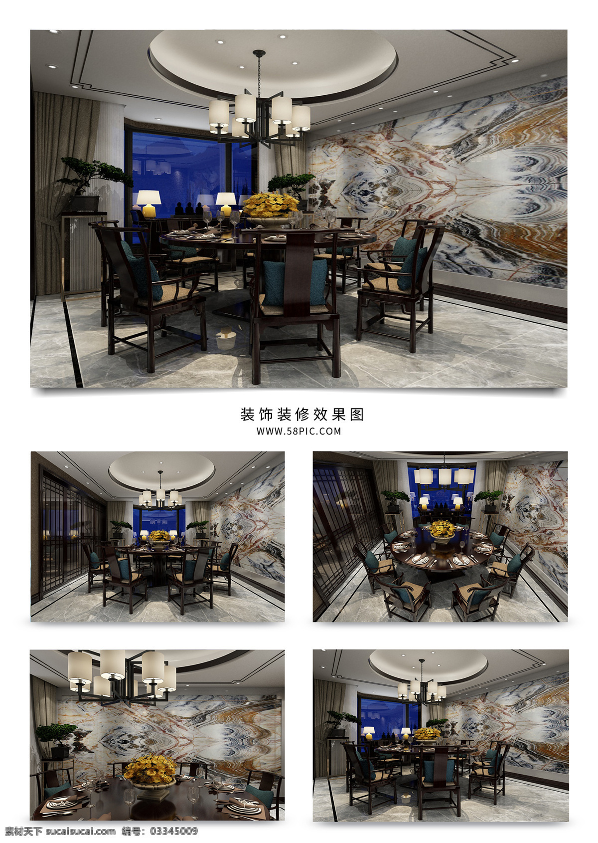 庄重 新 中式 餐厅 效果图 大理石背景 窗帘 波打线 中国风 吊灯 餐椅组合