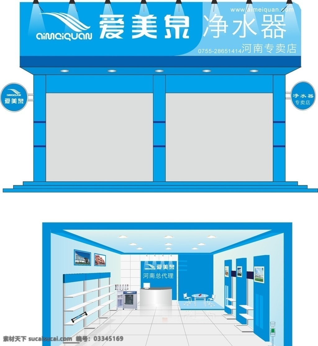 招牌效果图 美容店店招 美容店招 美容店店铺 网吧店招 网吧招牌 店招效果图 招牌 铝塑板招牌 门头效果图 门头招牌 酒店效果图 美发店效果图 美发效果图 店招 招牌设计