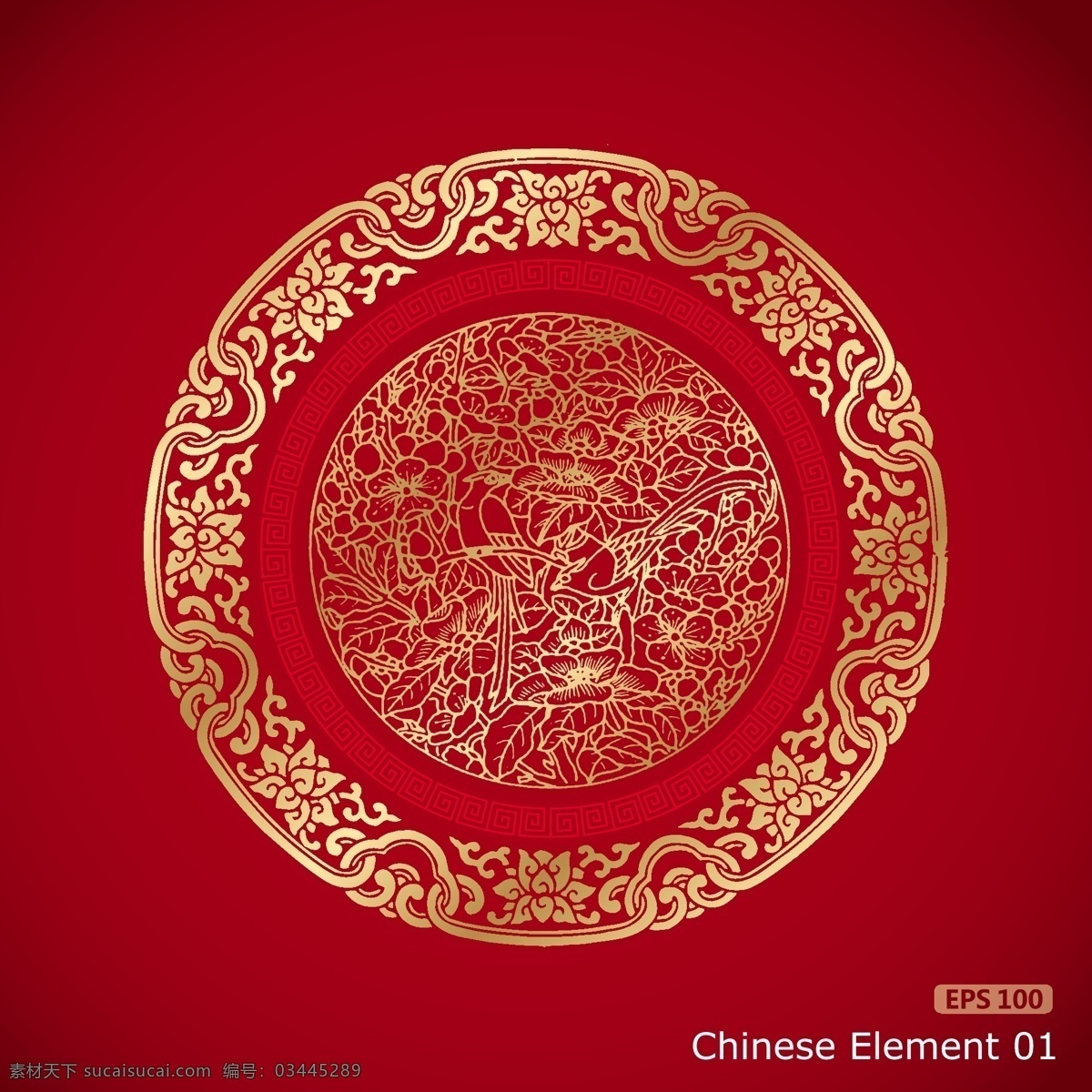 中国 风 喜庆 花纹 中国风 中式 传统 红色 吉祥 云纹 纹理 花纹图案 抽象 雕刻花纹 烫金花纹 背景底纹 婚礼 传统文化 精美 大气 花朵 植物 中式传统 大气底纹图案 底纹边框 新年 新春 中式花纹 新年花纹 中式底纹 金色花纹 福到 窗花 福字 圆形雕花 福字雕花 福字窗花 镂空雕花 过年 春节