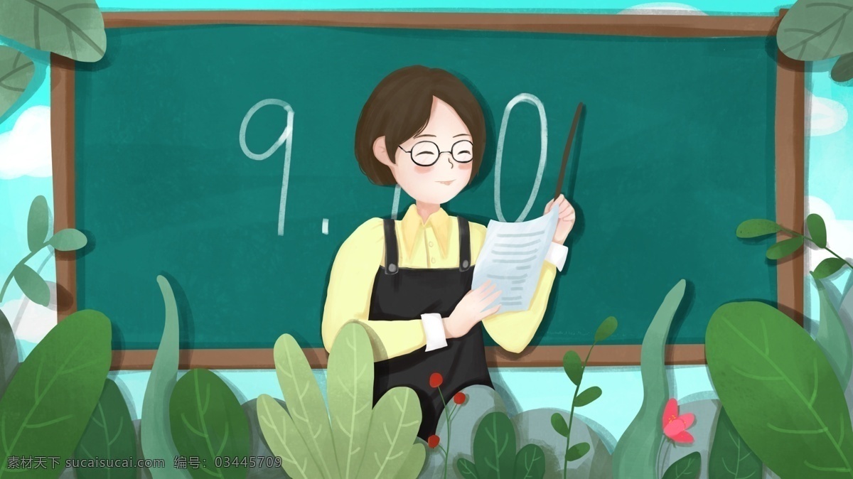 简约 清新 教师节 老师 最美 教师 上课 老师辛苦了 9月10号 女老师