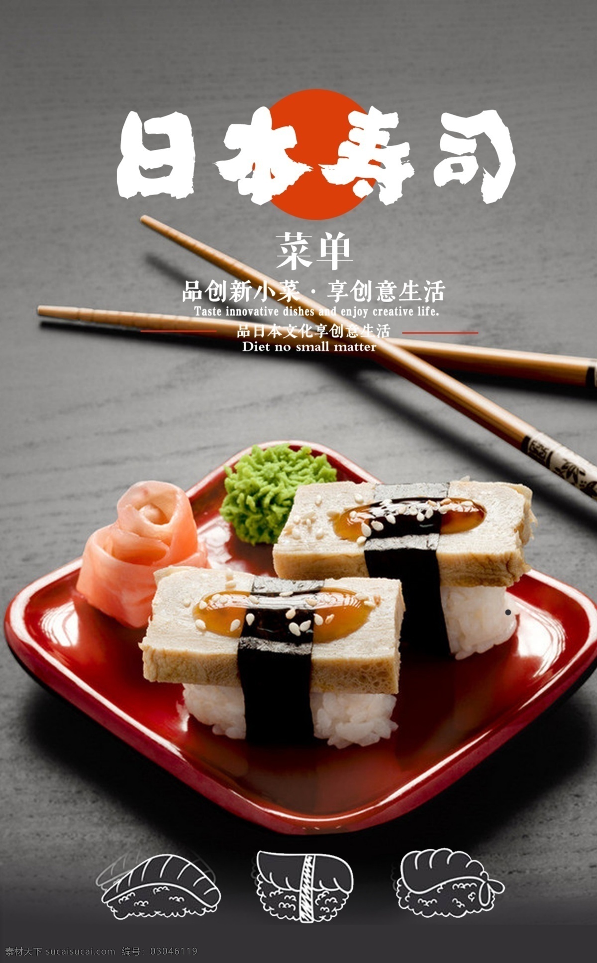 美食 宴席 餐厅菜单 中式炒菜 点菜 垫纸 创意出餐纸 精美菜单 菜单排版 菜谱 餐厅 饭馆菜单 高档菜单菜谱 中式菜单菜谱 西餐菜单菜谱 小吃菜单 精致菜单 小炒菜单 酒店菜单 时尚菜单菜谱 菜单菜谱册子 点菜单 菜单菜谱 炒菜菜单 高档菜单 牛排菜单 饭店菜单
