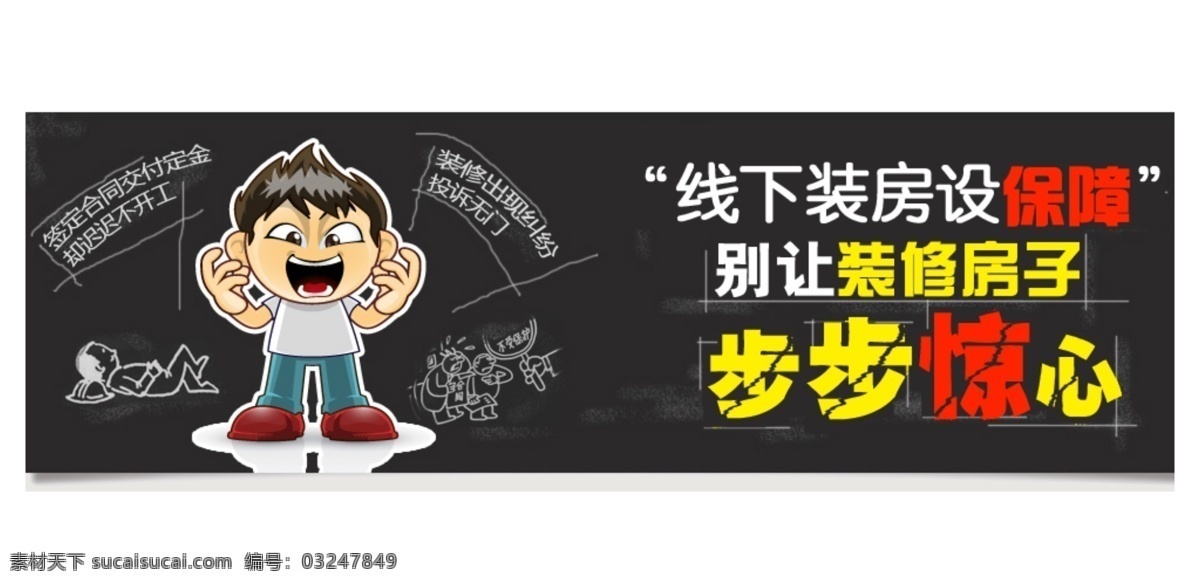 banner 按钮 图案 网页模板 网站 源文件 中文模板 模板下载 中文模版 网页设计图库 网页素材