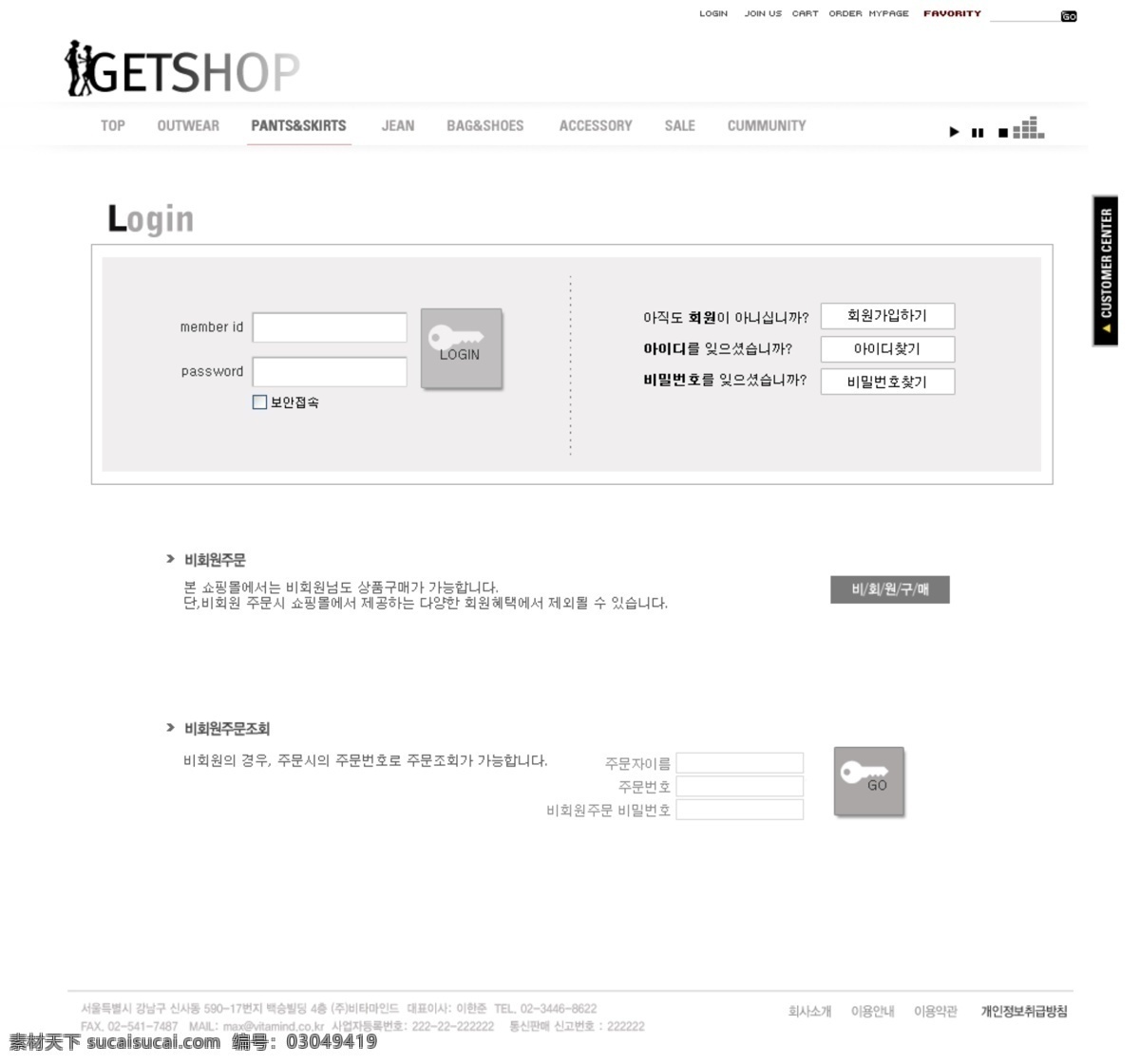 购物商城 网页 版式 ui设计 版式设计 电 电子商务 韩国模板 界面设计 网页版式 网页布局 网页界面 网页模板 网页设计 格子购物 网页素材