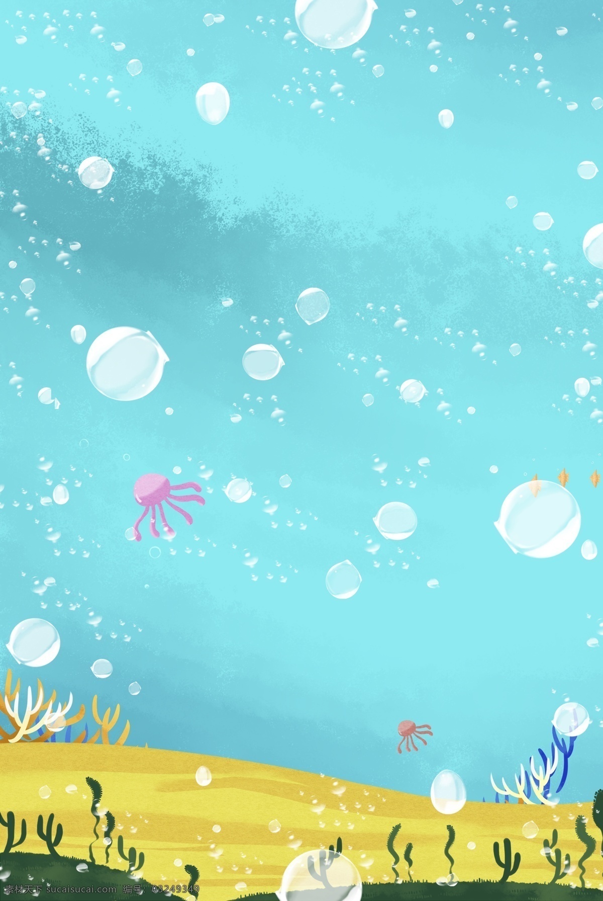 海洋世界 手绘 海底 分层 banner 蓝色 夏天 鱼 海草 气泡 珊瑚 创意合成