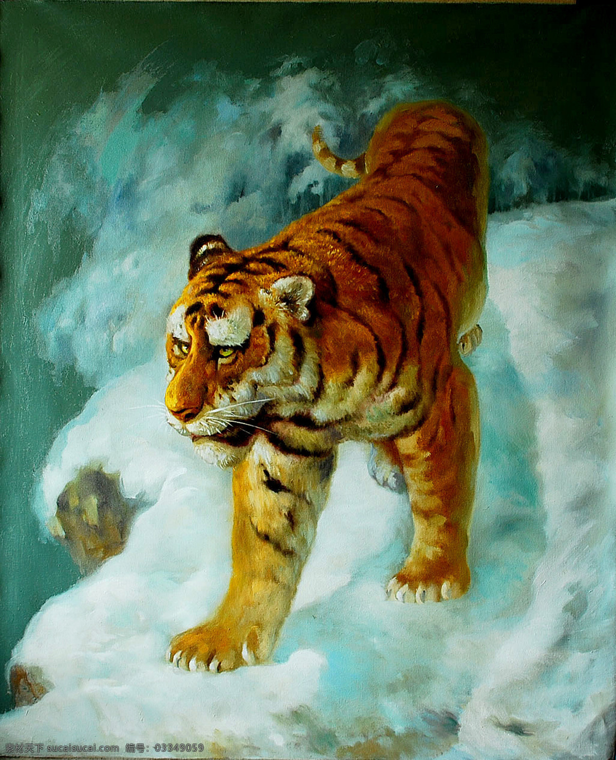 白雪 虎 绘画 绘画书法 老虎 美术 猛兽 山林 猛虎 下山 设计素材 模板下载 猛虎下山 油画 动物画 雪地 油画艺术 油画老虎 文化艺术 装饰素材