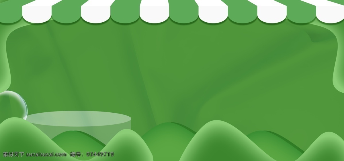白 绿色 banner 背景 绿色背景 清新 广告背景 背景设计 电商背景 彩绘背景 电商 背景展板 特邀背景 清新背景