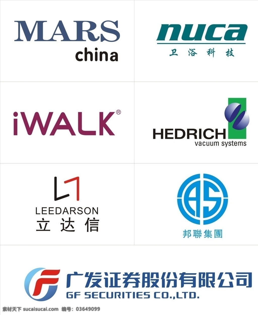 多种 企业 矢量 标志 企业logo logo 玛氏 康谱卫浴 广开电子 立达信 广发证劵 邦达天原 海德里希 广告 玛氏宠物 广开 矢量图库 企业标志 源文件 广发 证 劵 标志设计