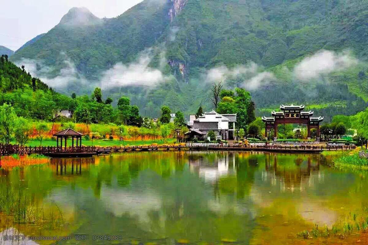 贵州田园风光 贵州风景 贵州风光 贵州山水 贵州山水风景 贵州田园风景 旅游摄影 国内旅游