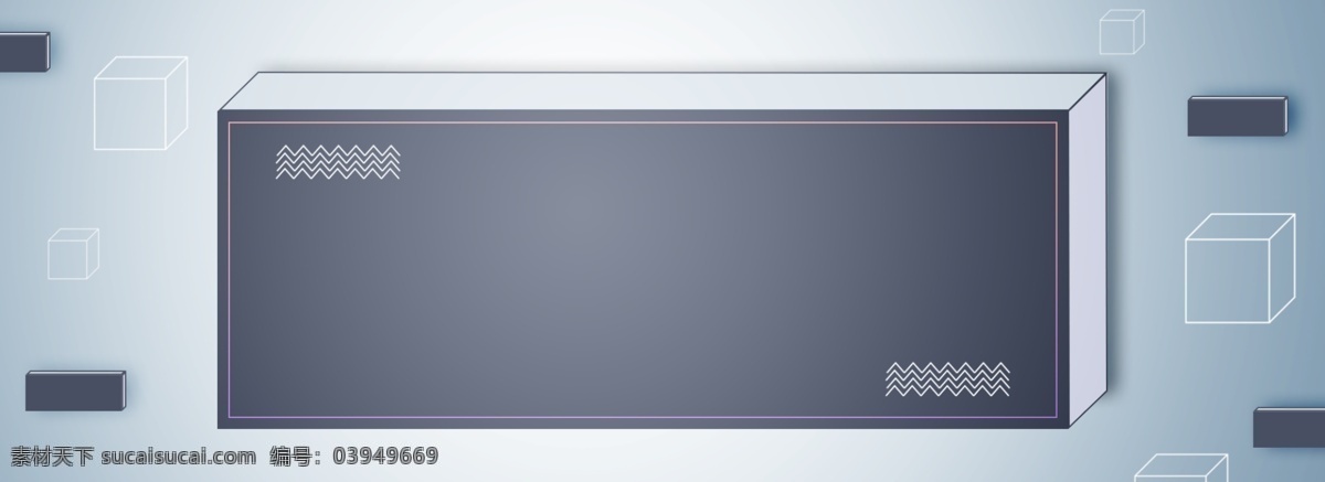 时尚 灰色 质感 几何 立体 波普 风 banner 时尚背景 灰色背景 几何背景 创意背景 活动背景 背景 质感背景 波普风 立体长方形