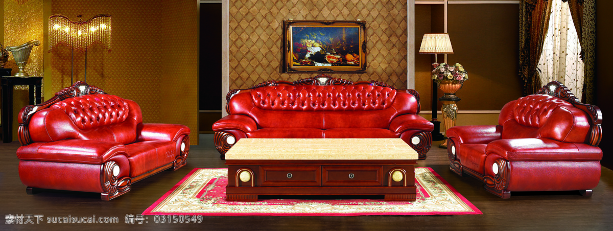 家私 大金 鹰 环境设计 客厅 沙发 室内设计 深红色 家居装饰素材
