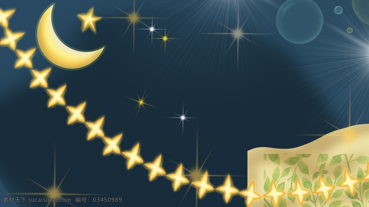 彩绘 星空 月亮 晚安 背景 晚安背景 发光 广告背景 背景设计 特邀背景 背景展板图 背景图 创意