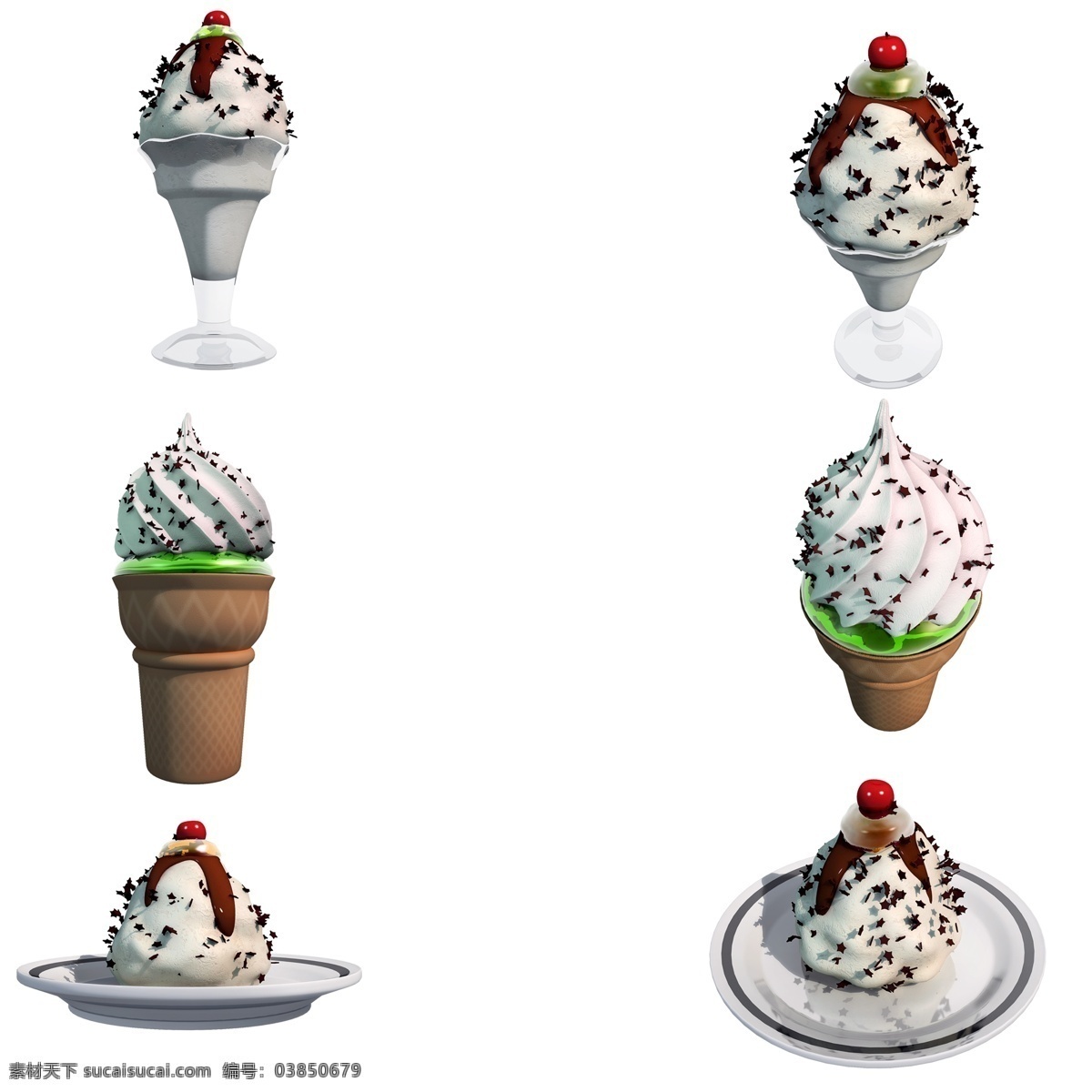 夏季 雪糕 甜品 套 图 冰淇淋 甜筒 精致 仿真 清凉 质感 夏天 套图