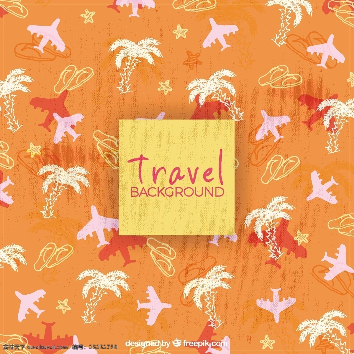 平面 棕榈树 图案 背景 树 旅行 地图 世界 世界地图 墙纸 飞机 旅游 度假 模式背景 假期