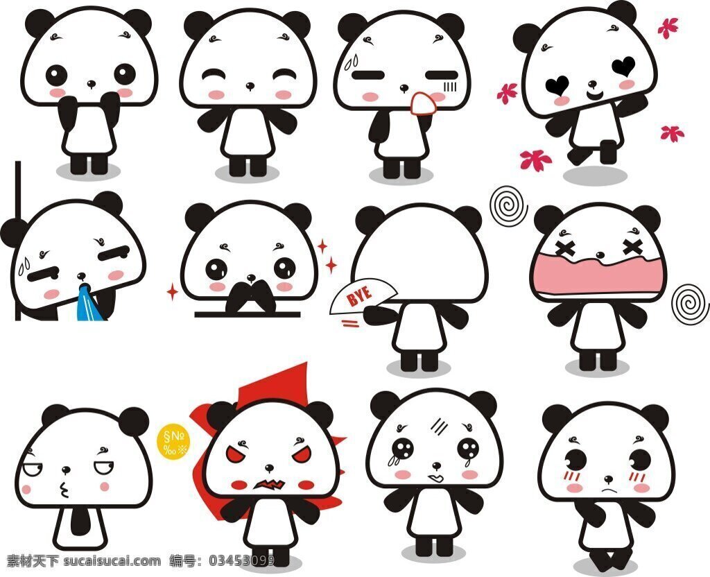 可爱 时尚 卡通 熊猫 插画 动物 儿童画 表情