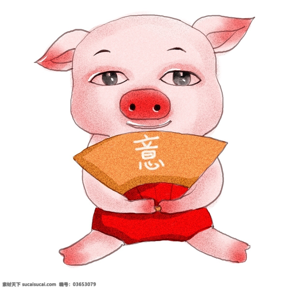 2019 生肖 猪 猪年 如意 意 原创 商用 元素 可爱 生肖猪 手绘 板绘 水彩