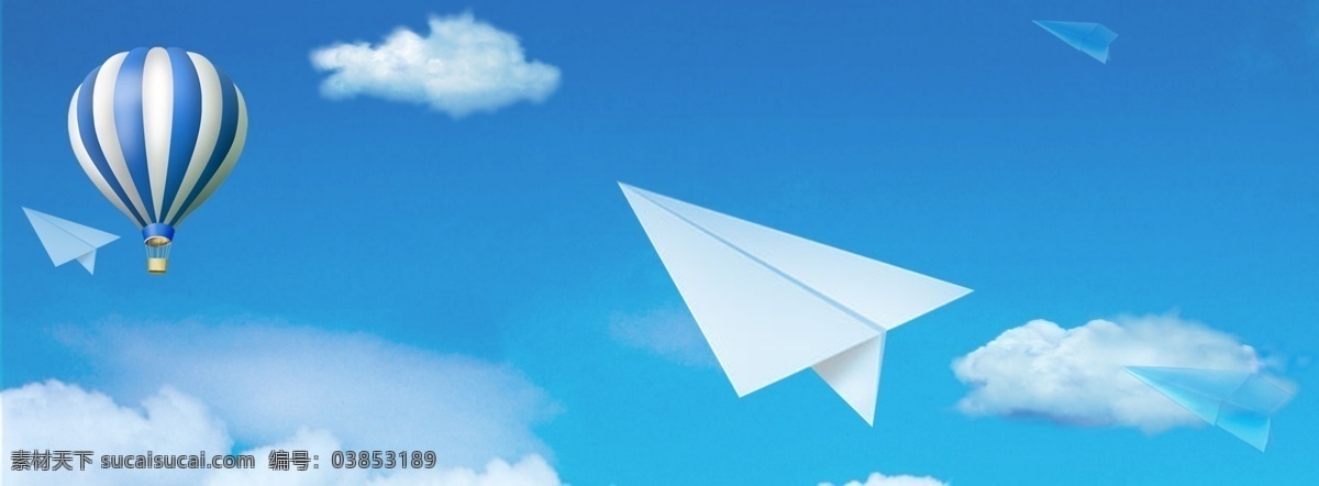 蓝天 纸 飞机 背景 热气球 淘宝天猫背景 海报背景 素材免费下载