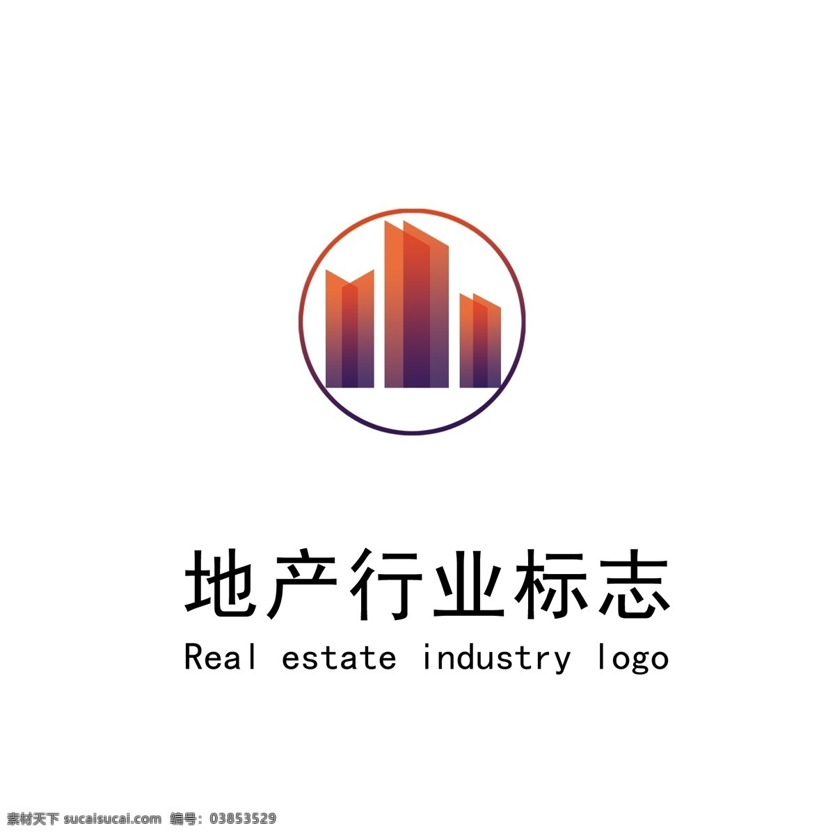 简约 多彩 地产 logo 地产logo 地产标志 标志 房地产 房地产标志 城市logo 城市标志 物业logo 物业标志