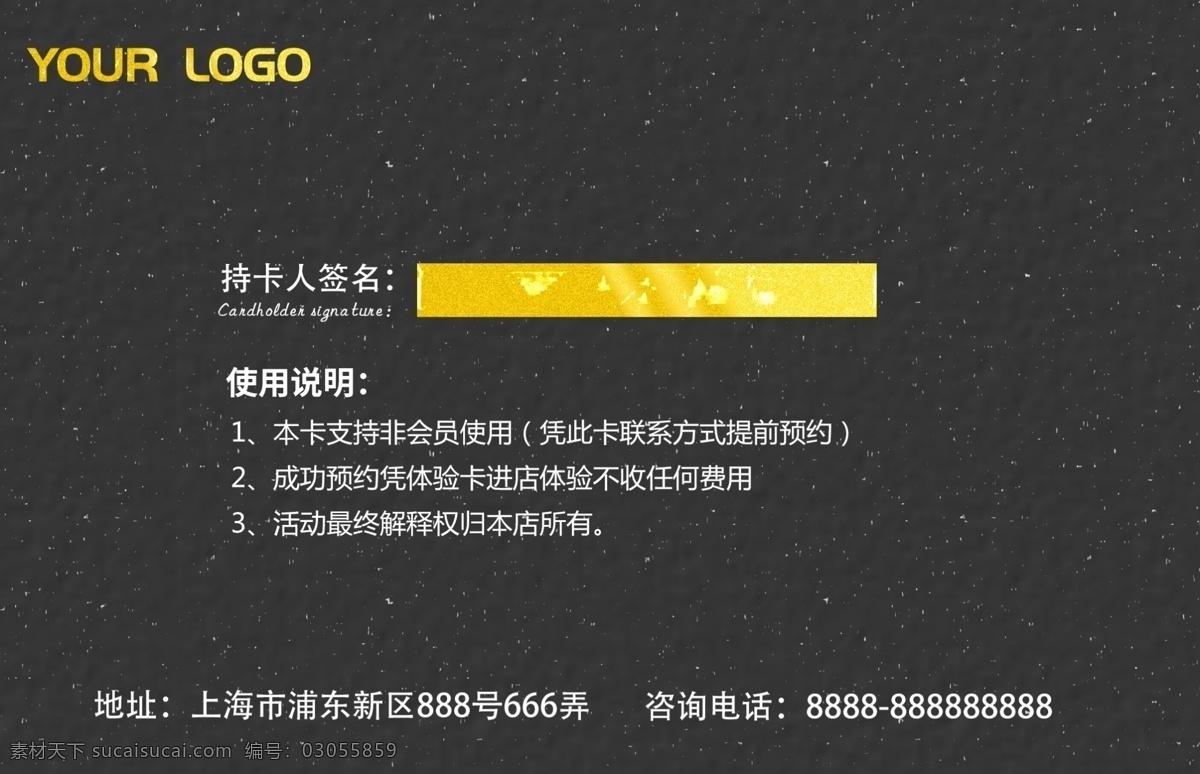 黑金 大气 简洁 vip 会员 金色 会员卡 专属