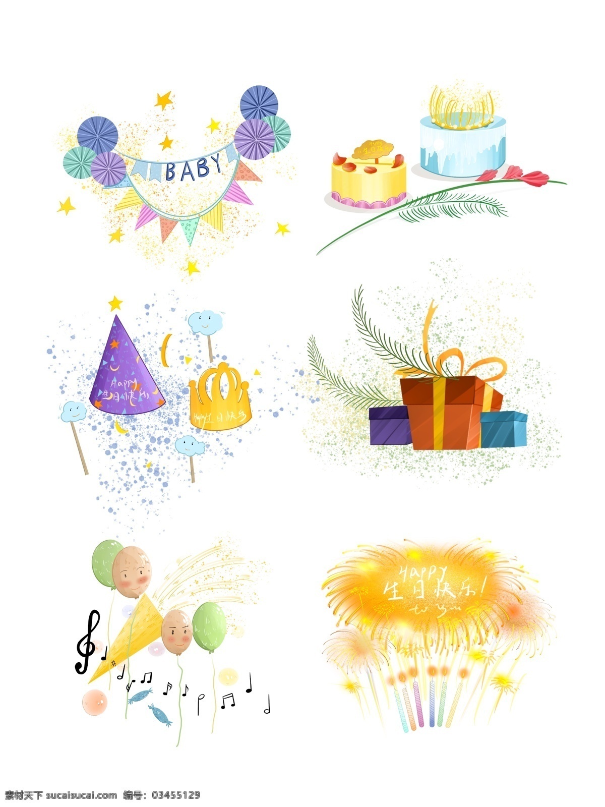 生日 组合 帽子 场景 布置 蛋糕 礼盒 焰火 气球 元素 生日帽 场景布置 扇子 手拿棒 蜡烛 音乐 糖果 泡泡 彩带 鲜花