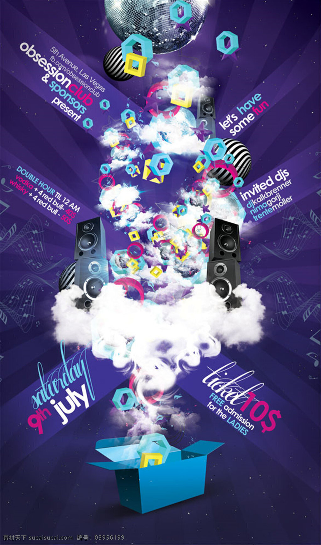 紫色 创意 传单 海报 炫酷 麦克风 音响 晚会 嗨皮 聚会