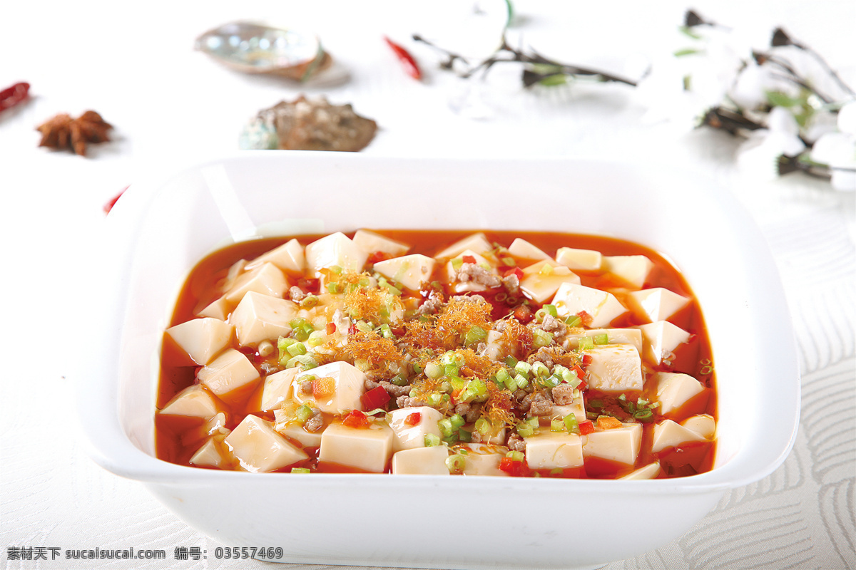 瑶 柱 麻 婆 豆腐 瑶柱麻婆豆腐 美食 传统美食 餐饮美食 高清菜谱用图